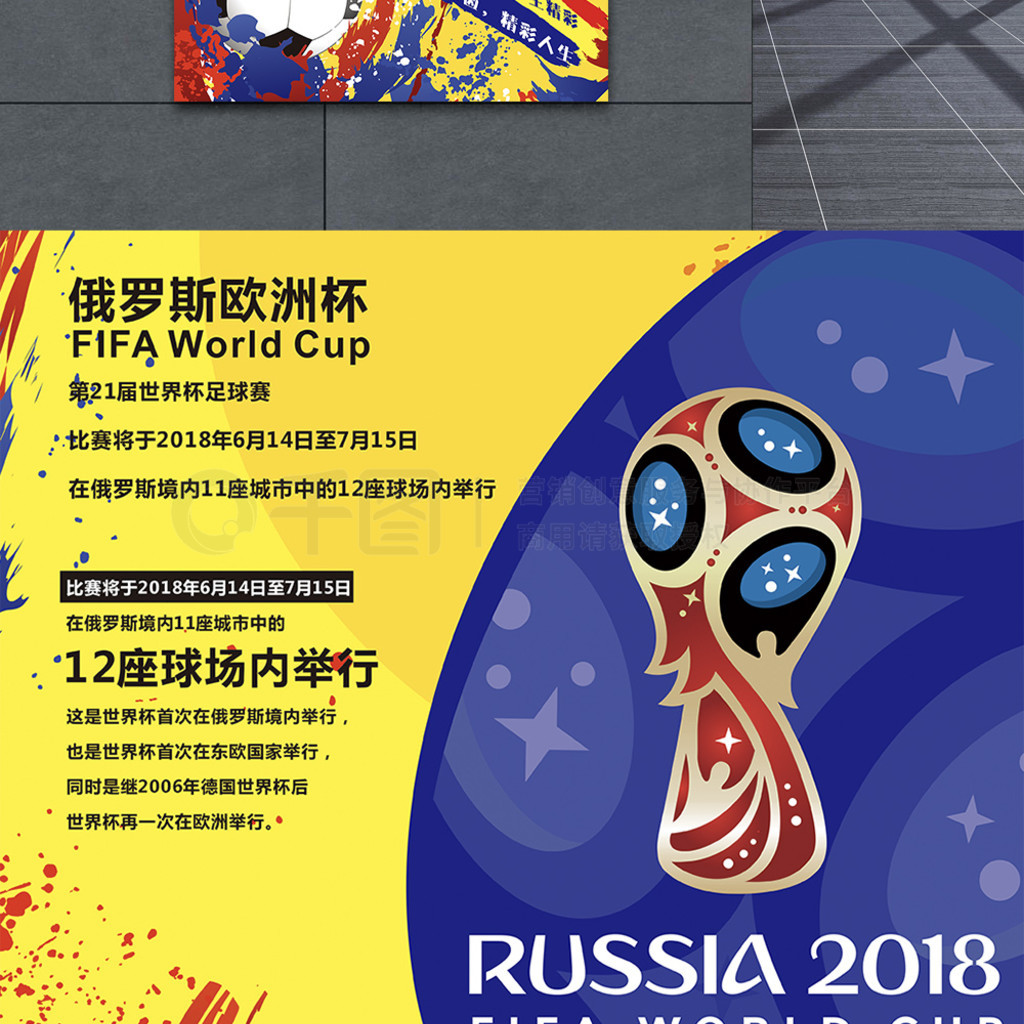 与策略
