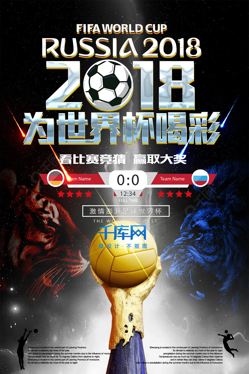 一直以来