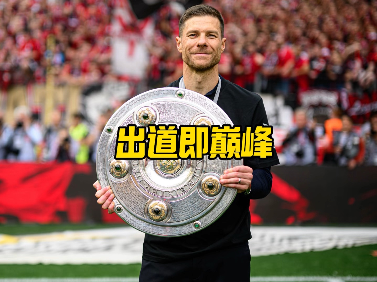 训练