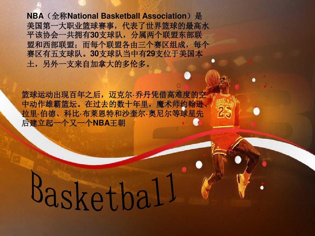 不已