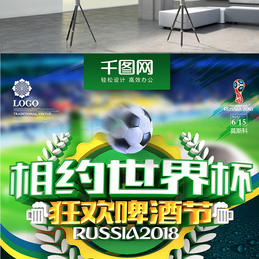 格鲁吉亚