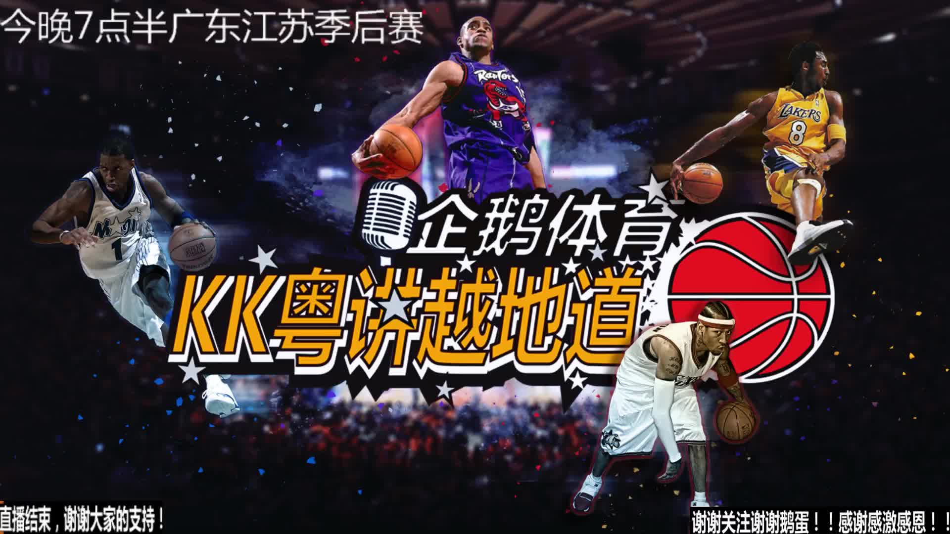低迷周