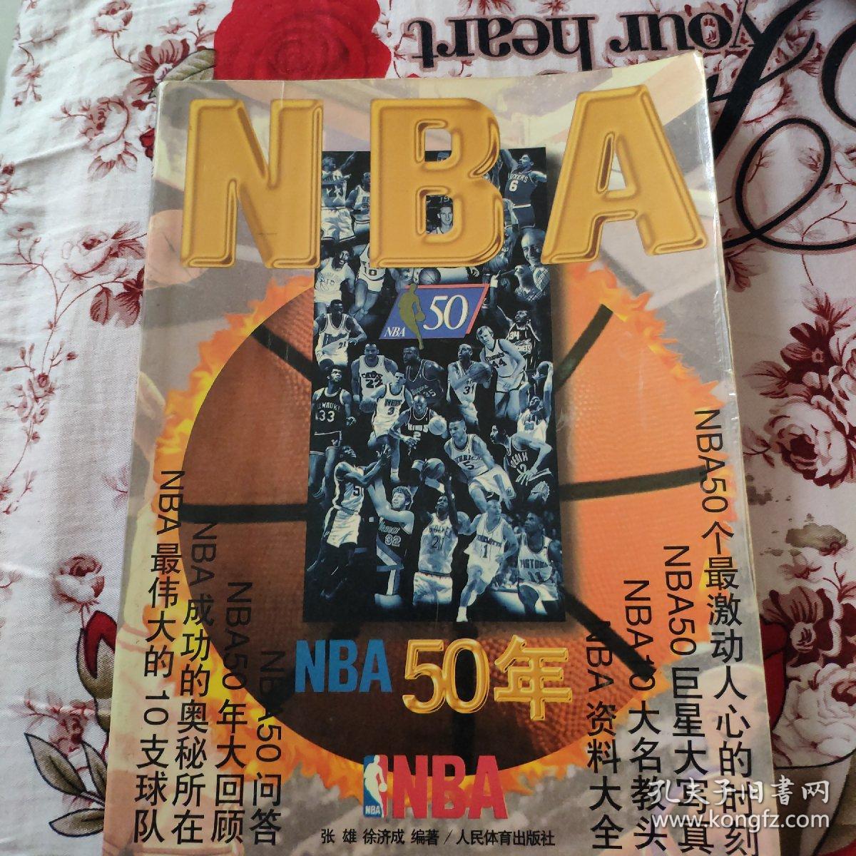 远在西班牙