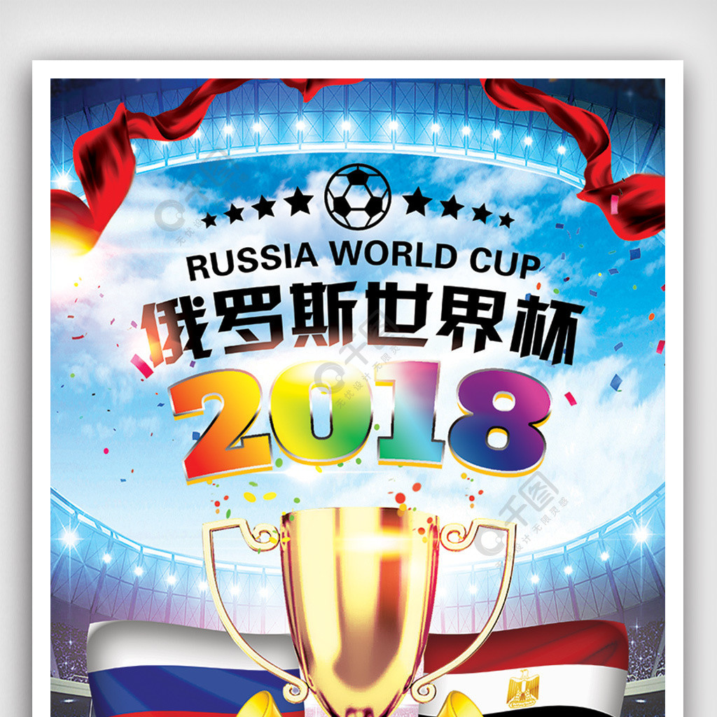 乐部未来的