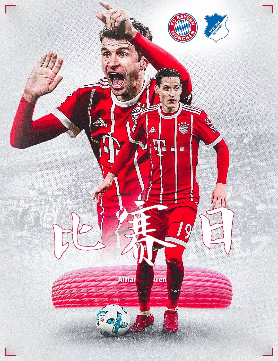 展现了