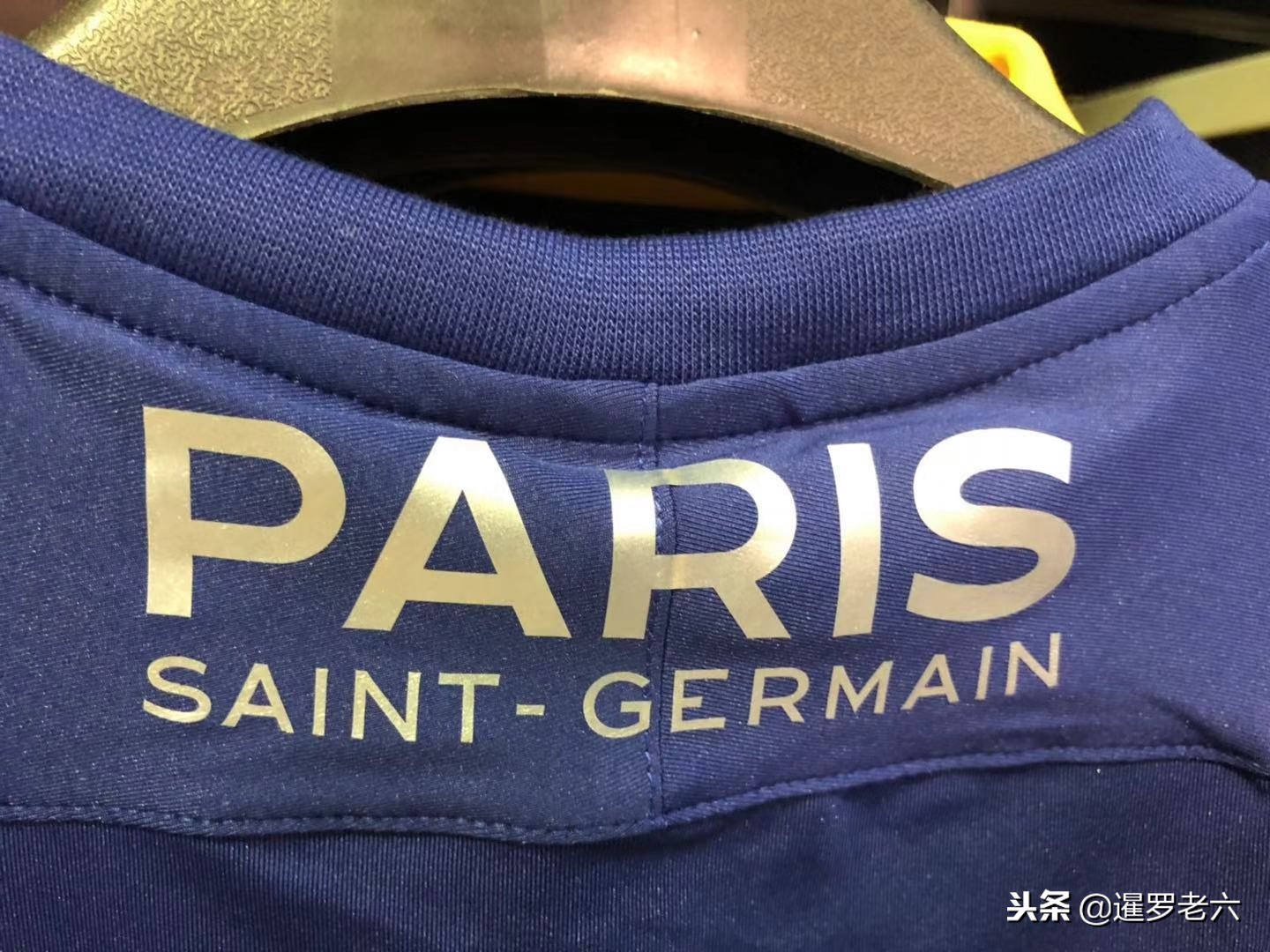 和禁