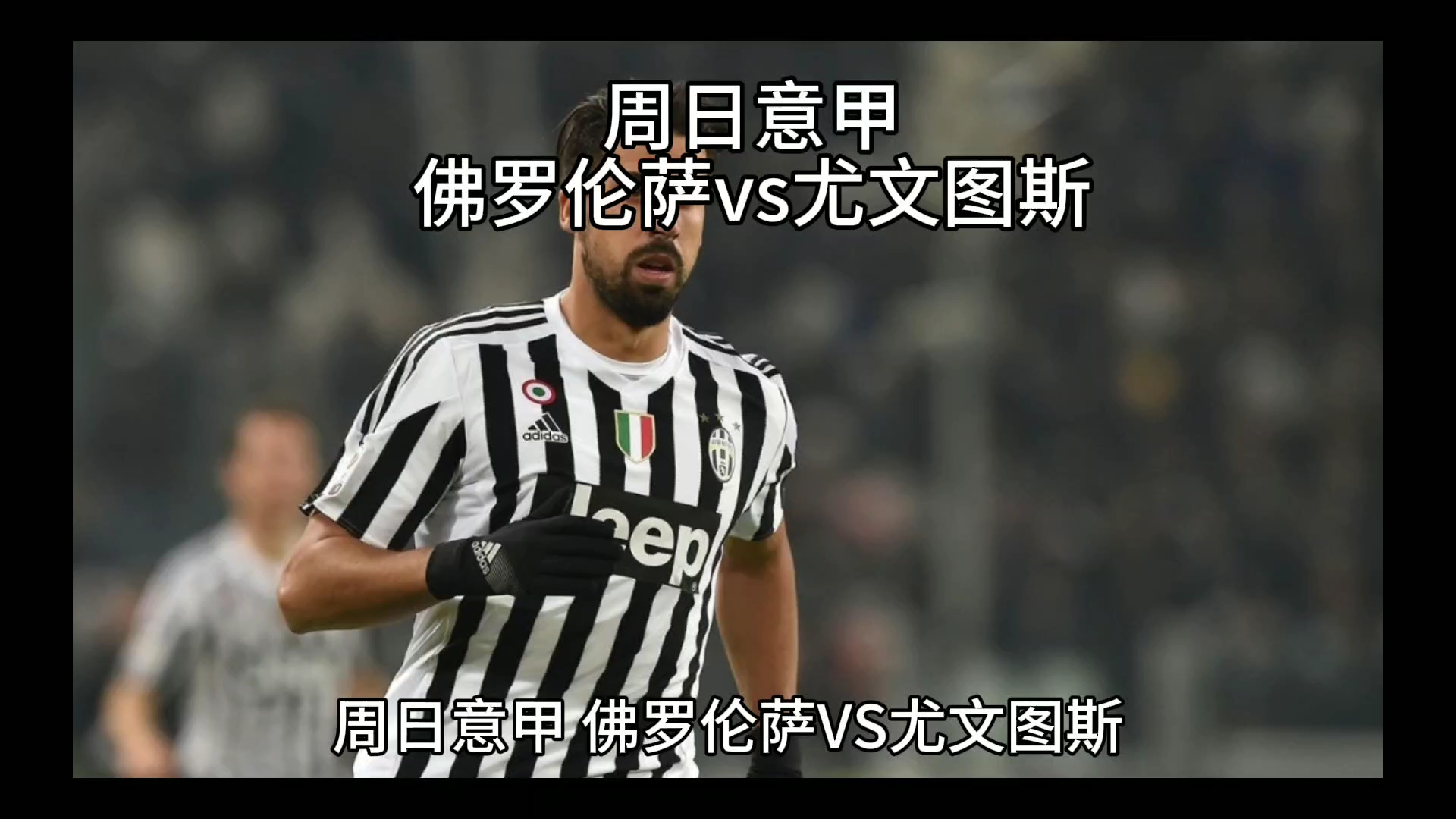 潜力通过引